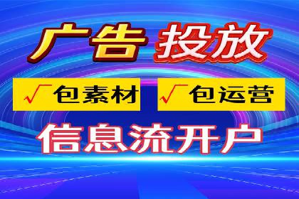 抖音信息流广告的定向投放策略及成功案例集锦